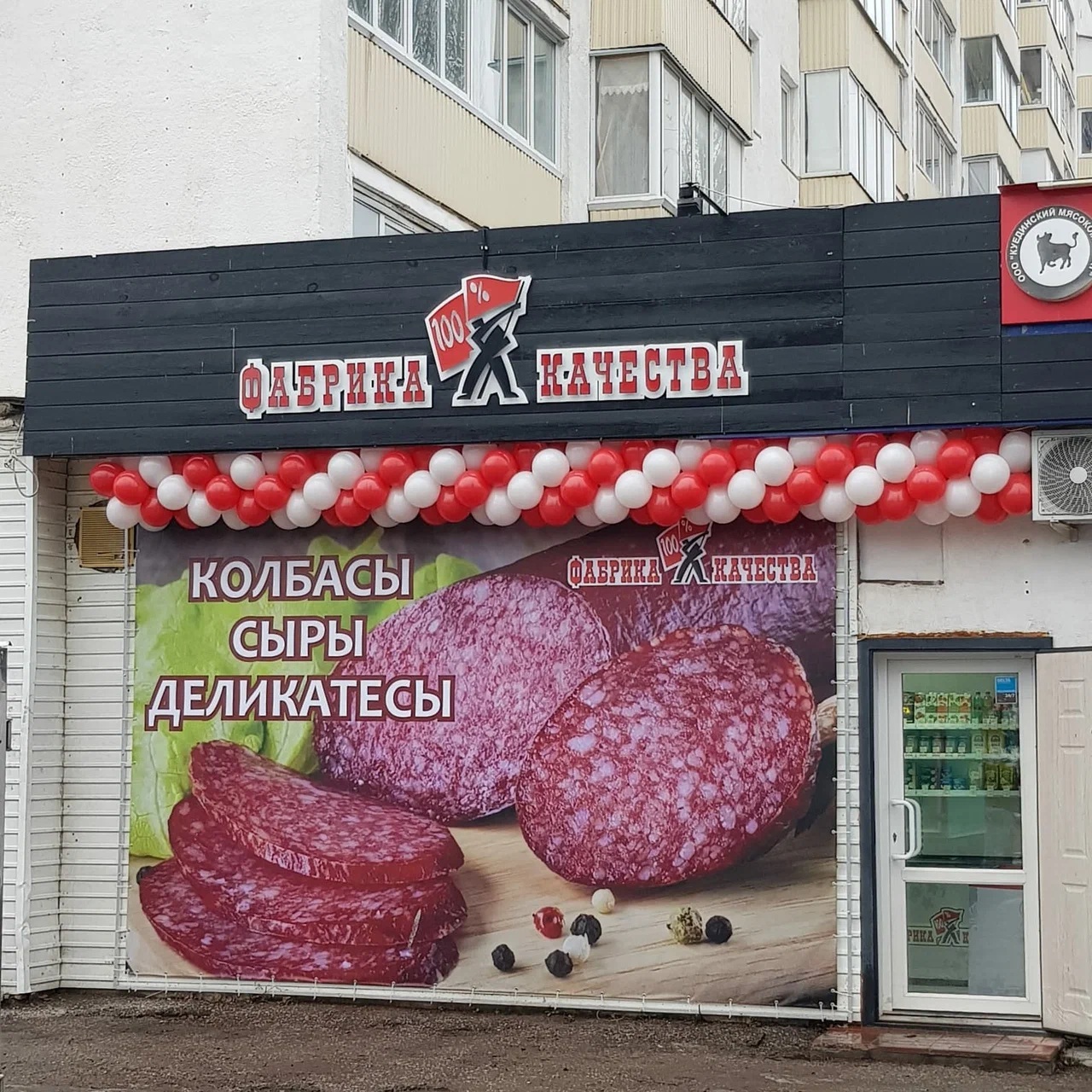 Октябрьский район. Рихарда Зорге
