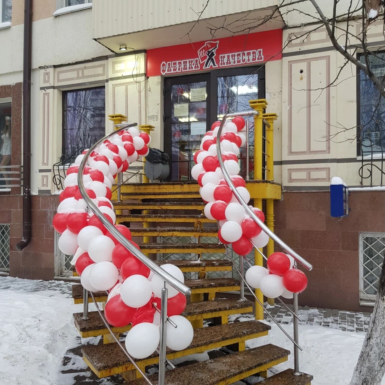 Октябрьский район. Проспект